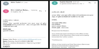 आदिवासी समाजासाठी' स्वतंत्र आयोग गठीत करण्याबाबत निवेदन. Statement on formation of Independent Commission for Tribal Community