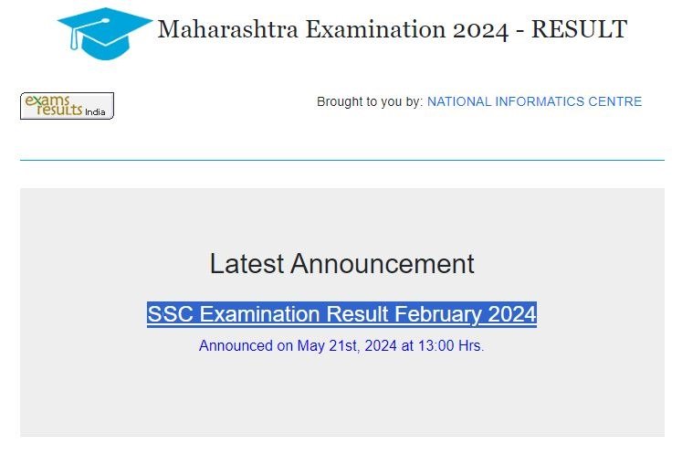 10 वीचा निकाल बघा मोबाईल मध्ये किंवा Computer वर : Check 10th Result in Mobile or Computer