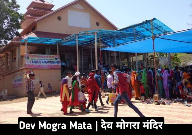 History of Devmogra Mata in Hindi :   Dev Mogra Mata Photo Dev Mogra Mata Mandir