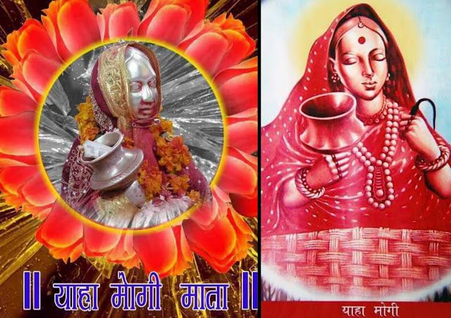 Dev Mogra Mata History hindi । Dev Mogra Mata Photo । Dev Mogra Mata Mandir । Dev Mogra Mata Waterfall । Dev Mogra Mata Temple distance । History of Devmogra Mata in Hindi