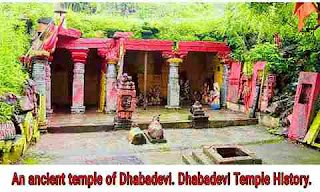 DhabaDevi Temple Boradi History In Marathi