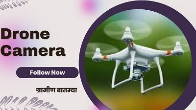 Action will be taken if Drone Camera