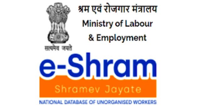 E Sharm Card Self Employment Scheme