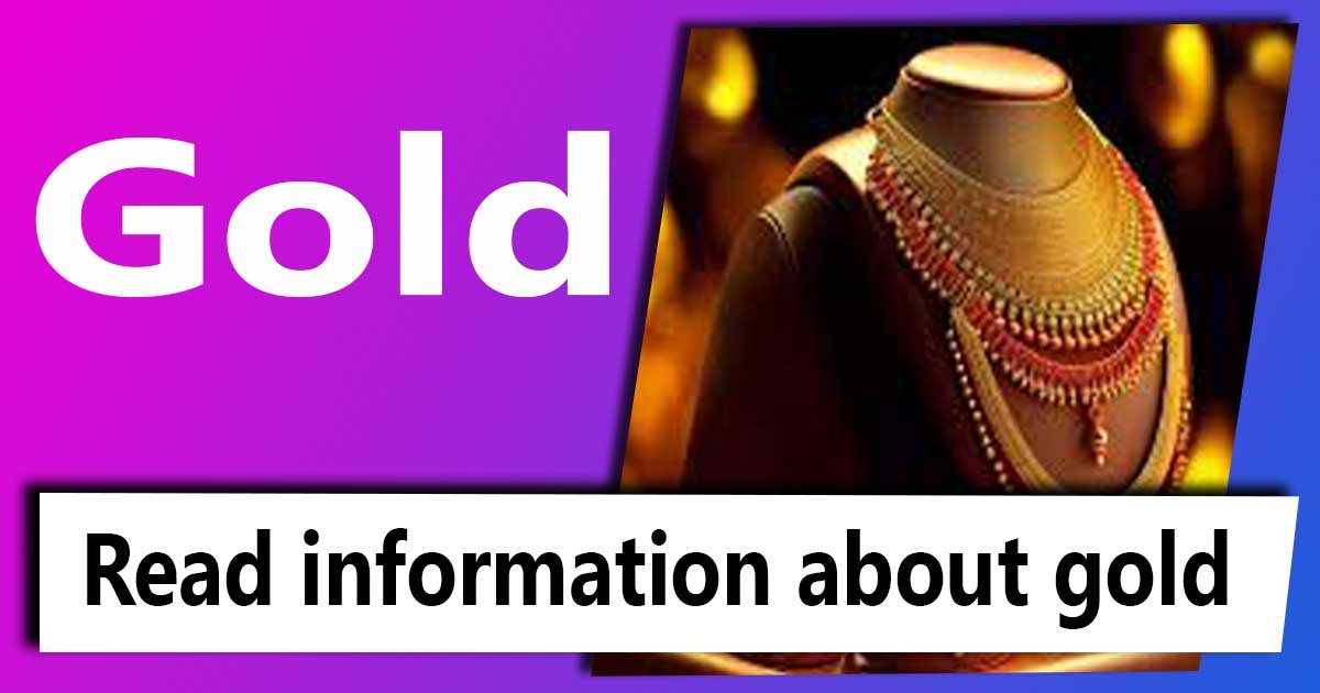 Read information about gold : सोने बद्दल ची माहिती नक्की वाचा