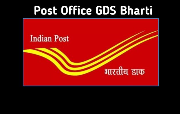 Post Office GDS Bharti : ग्रामीण डाक सेवक की 44228 भर्तियां •