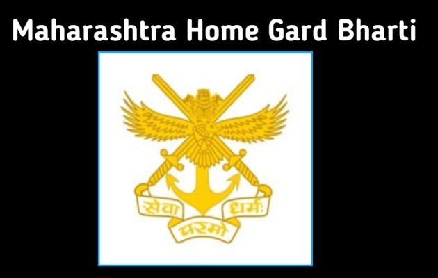 Maharashtra Home Gard Bharti 2024 : होमगार्ड रिक्त पदांच्या भरतीसाठी उमेदवारांनी नोंदणी करावी