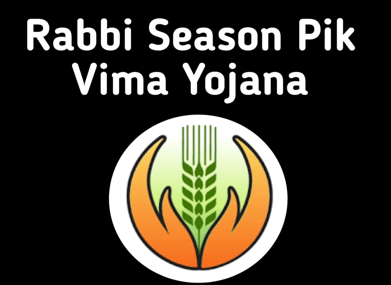 Rabbi Season Pik Vima Yojana