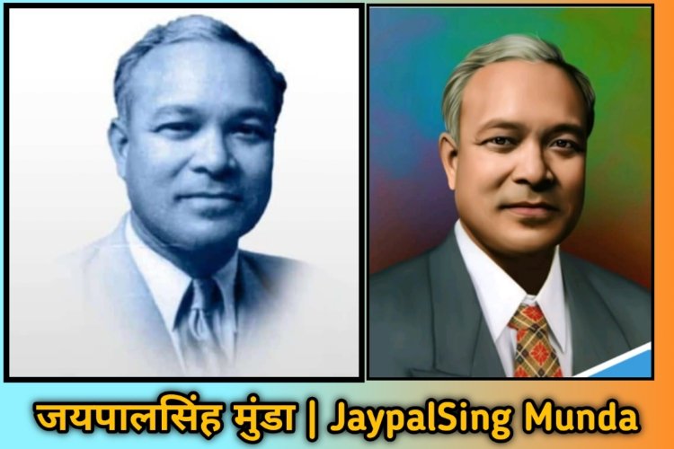 Jaipal Singh Munda who strongly supported the inclusion of the word 'tribal' in the Constitution HD photo